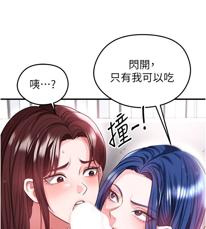 《足球型男脫單指南》漫画 第38話-萬人迷的初戀