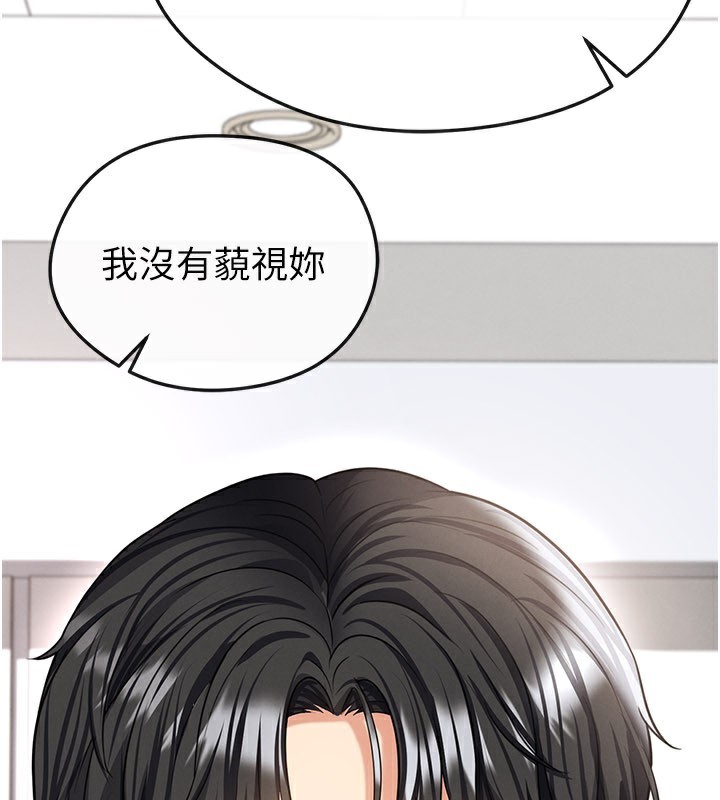 《足球型男脫單指南》漫画 第38話-萬人迷的初戀