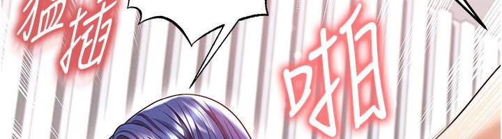 《足球型男脫單指南》漫画 第38話-萬人迷的初戀