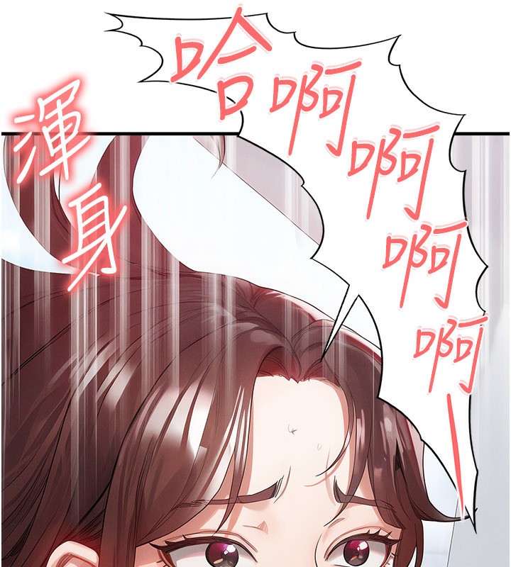 《足球型男脫單指南》漫画 第38話-萬人迷的初戀