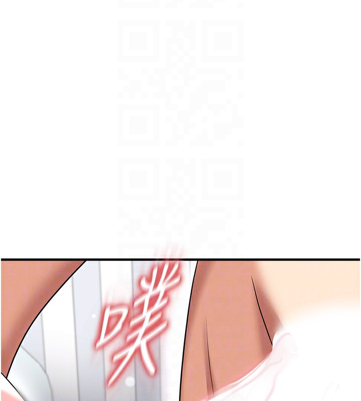 《足球型男脫單指南》漫画 第38話-萬人迷的初戀