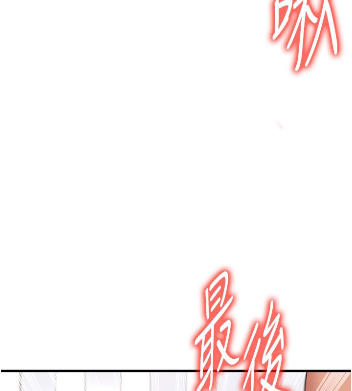 《足球型男脫單指南》漫画 第38話-萬人迷的初戀