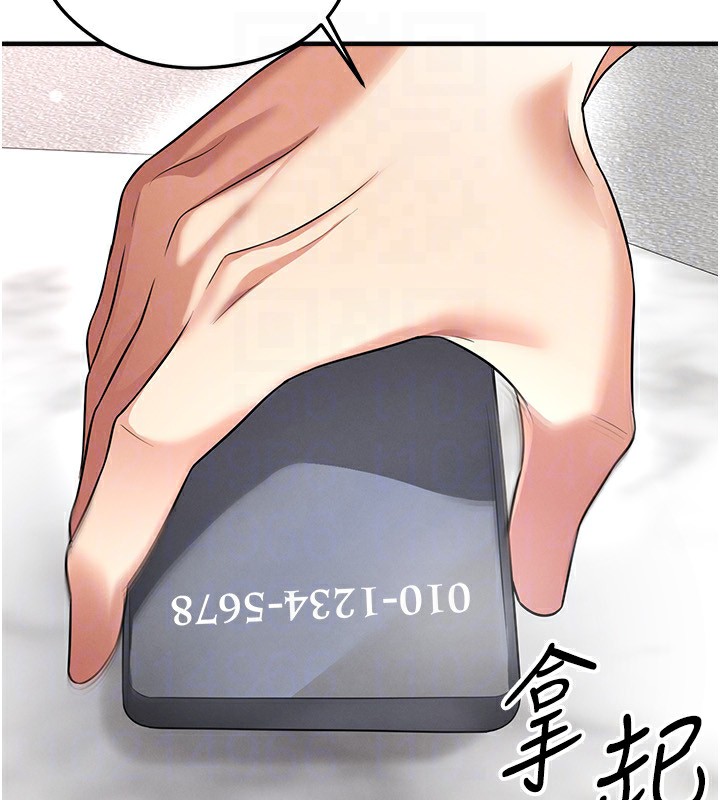 《足球型男脫單指南》漫画 第38話-萬人迷的初戀