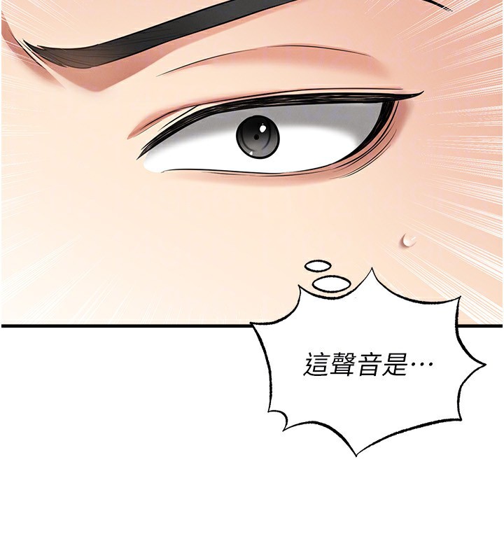 《足球型男脫單指南》漫画 第38話-萬人迷的初戀