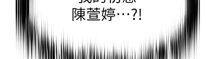 《足球型男脫單指南》漫画 第38話-萬人迷的初戀