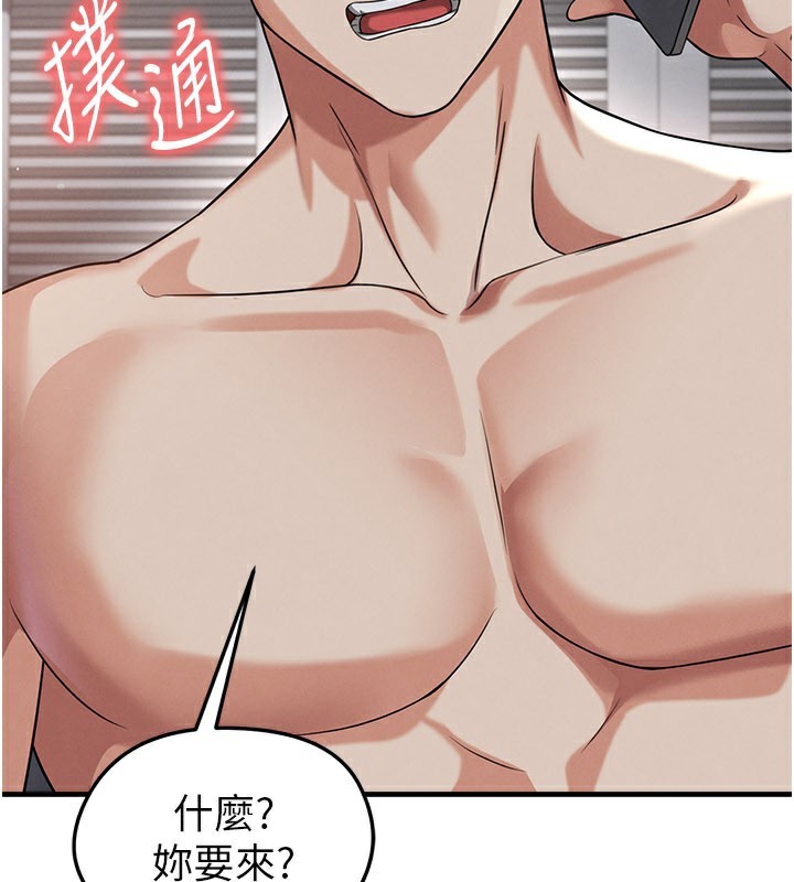 《足球型男脫單指南》漫画 第39話-成為足球選手的契機