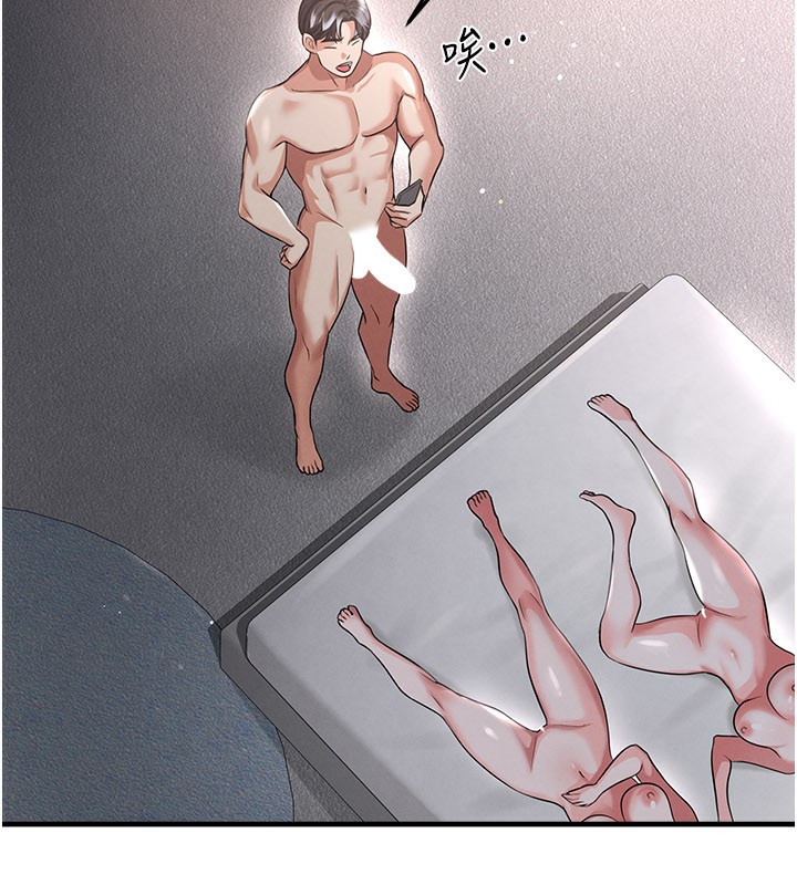 《足球型男脫單指南》漫画 第39話-成為足球選手的契機