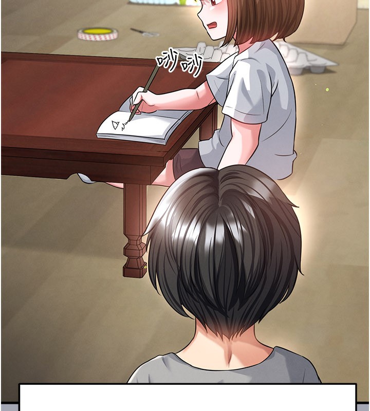 《足球型男脫單指南》漫画 第39話-成為足球選手的契機