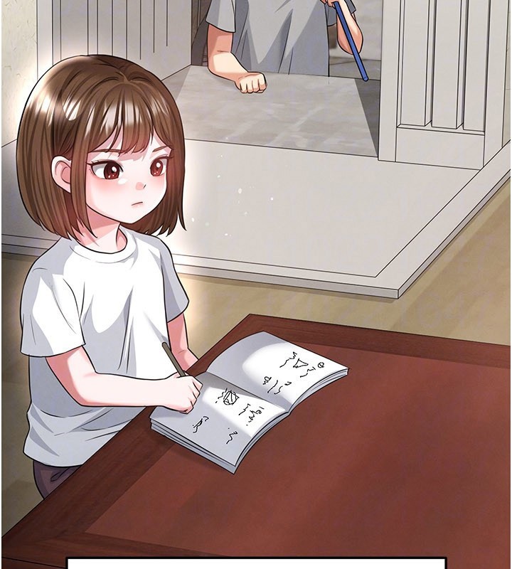 《足球型男脫單指南》漫画 第39話-成為足球選手的契機