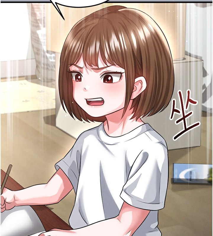 《足球型男脫單指南》漫画 第39話-成為足球選手的契機