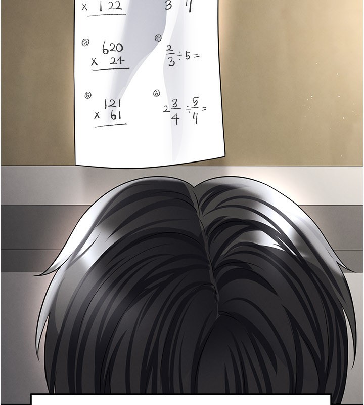 《足球型男脫單指南》漫画 第39話-成為足球選手的契機