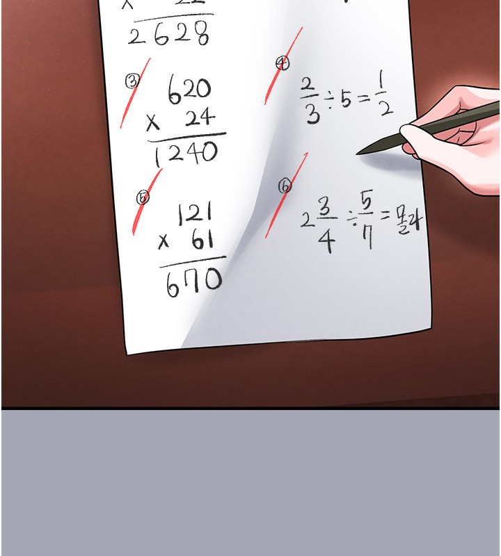 《足球型男脫單指南》漫画 第39話-成為足球選手的契機