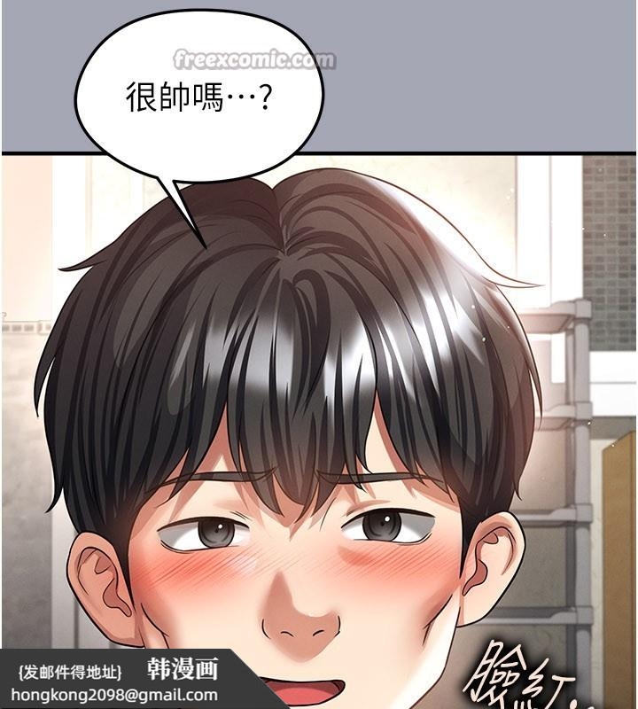 《足球型男脫單指南》漫画 第39話-成為足球選手的契機