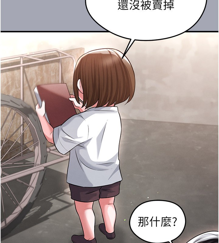 《足球型男脫單指南》漫画 第39話-成為足球選手的契機