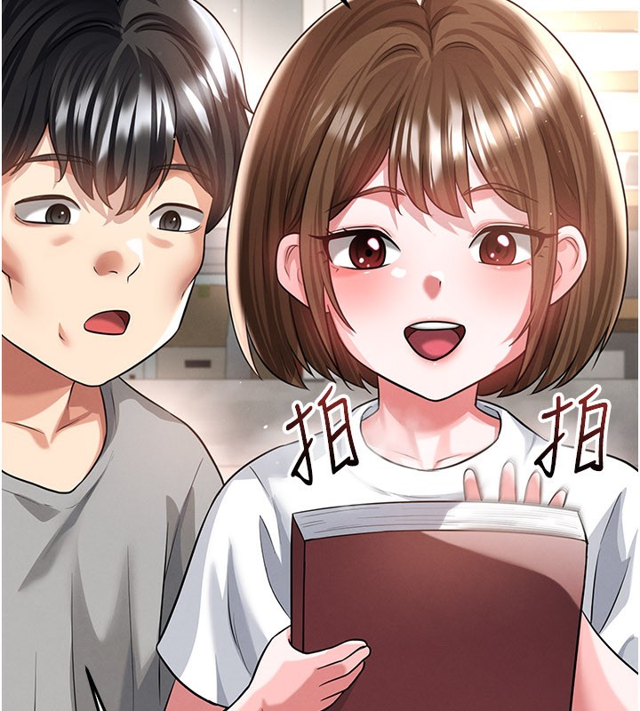 《足球型男脫單指南》漫画 第39話-成為足球選手的契機