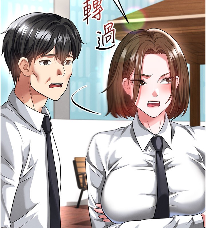 《足球型男脫單指南》漫画 第39話-成為足球選手的契機