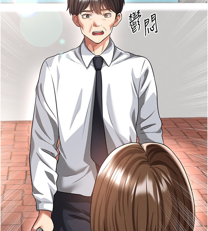 《足球型男脫單指南》漫画 第39話-成為足球選手的契機