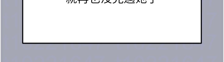 《足球型男脫單指南》漫画 第39話-成為足球選手的契機