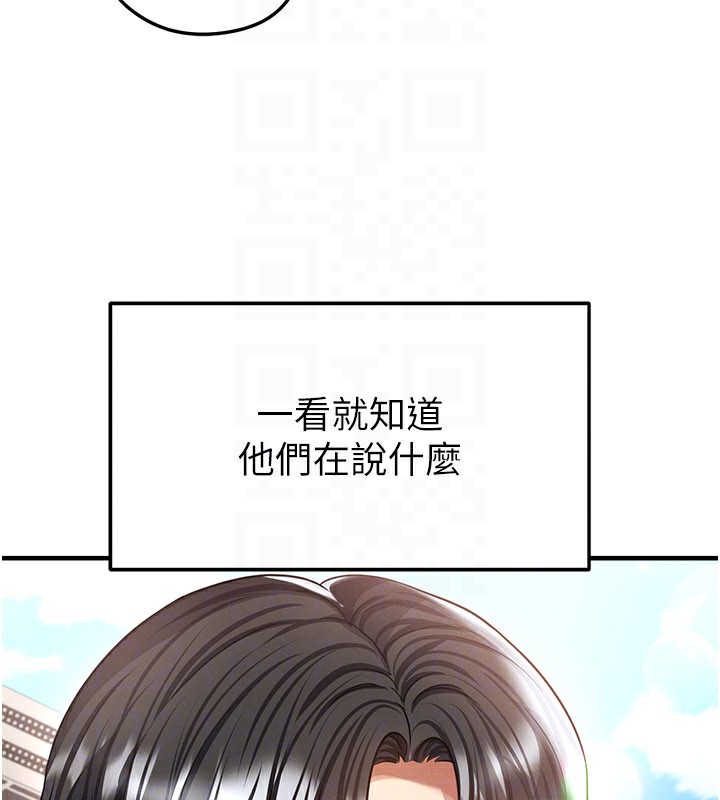 《足球型男脫單指南》漫画 第39話-成為足球選手的契機
