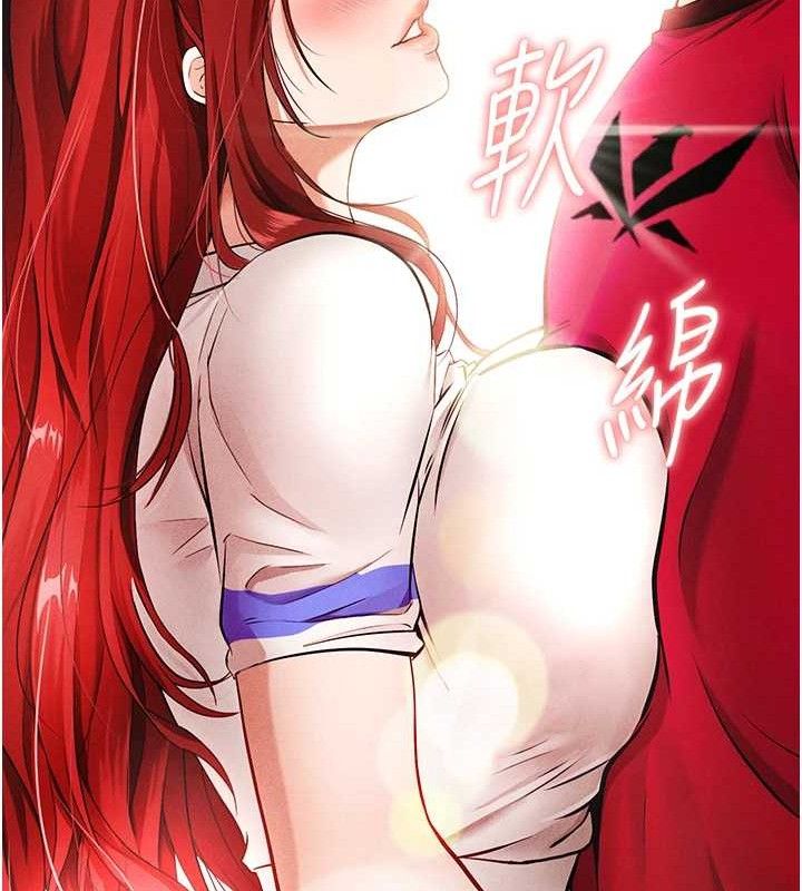 《足球型男脫單指南》漫画 第4話-稀有天菜處男