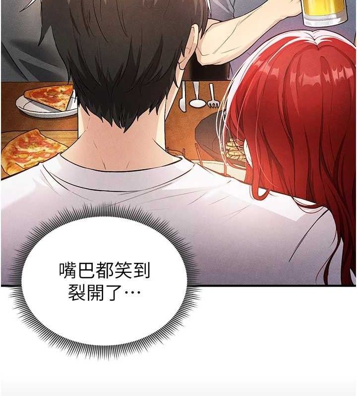《足球型男脫單指南》漫画 第4話-稀有天菜處男
