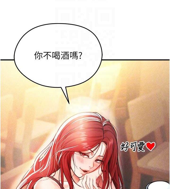 《足球型男脫單指南》漫画 第4話-稀有天菜處男