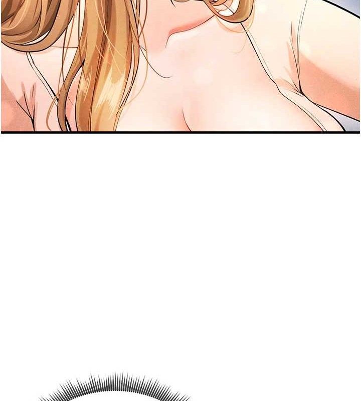 《足球型男脫單指南》漫画 第4話-稀有天菜處男
