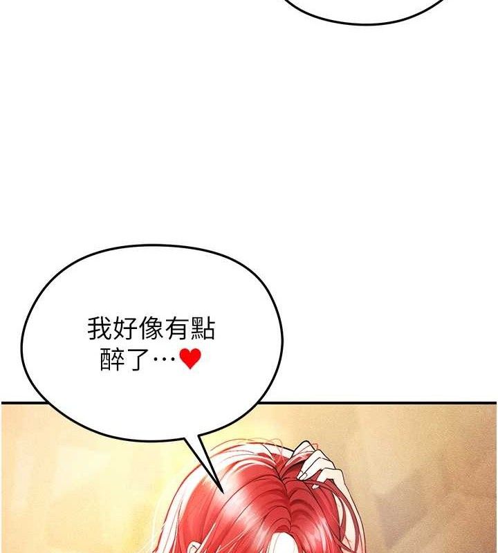 《足球型男脫單指南》漫画 第4話-稀有天菜處男
