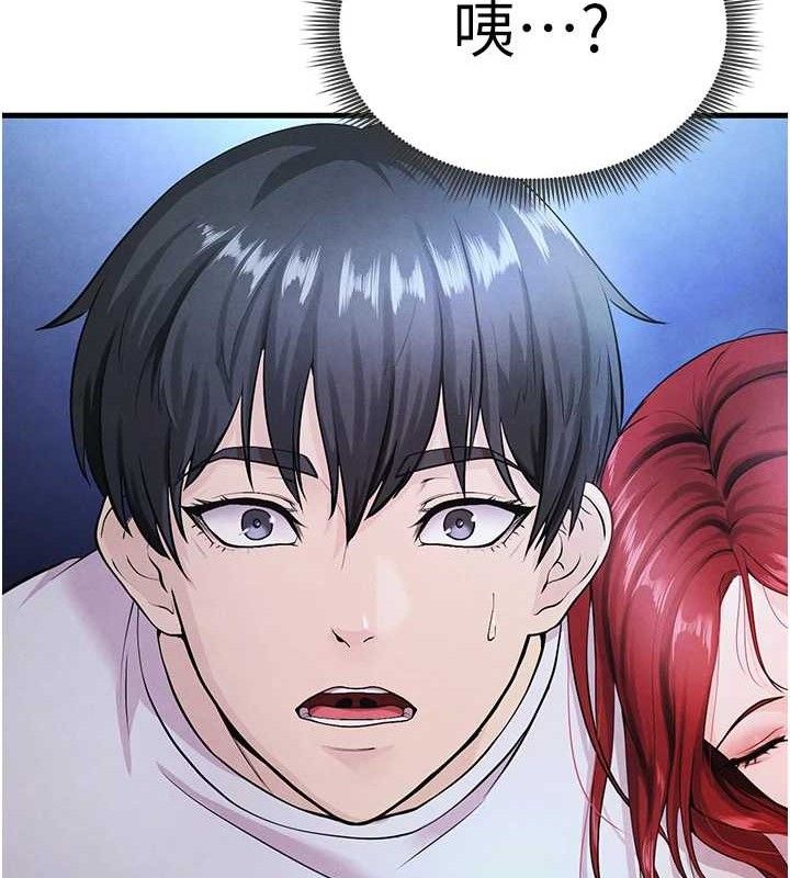 《足球型男脫單指南》漫画 第4話-稀有天菜處男