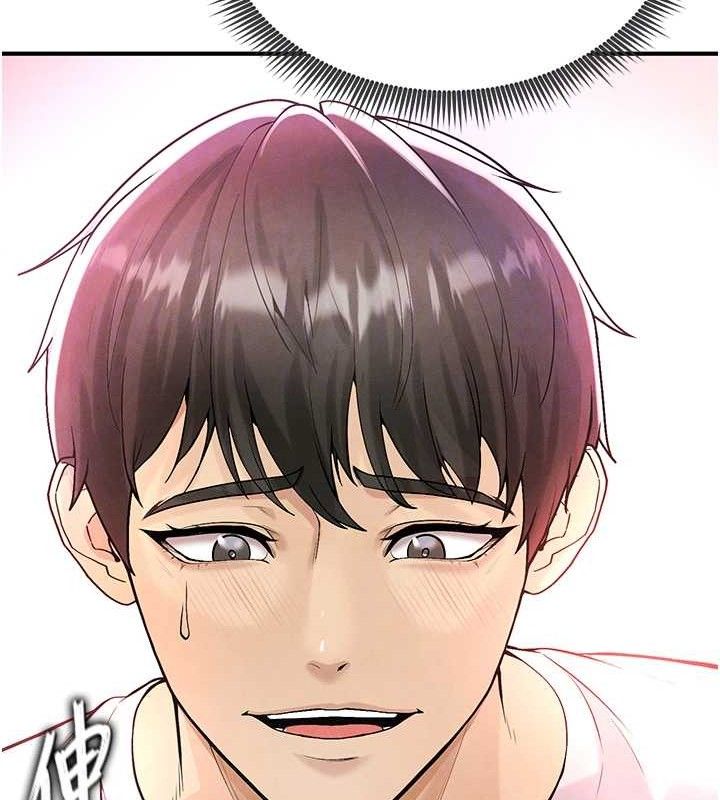 《足球型男脫單指南》漫画 第4話-稀有天菜處男