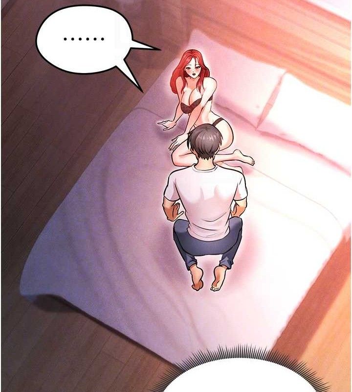 《足球型男脫單指南》漫画 第4話-稀有天菜處男