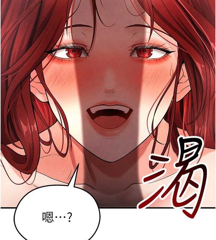 《足球型男脫單指南》漫画 第4話-稀有天菜處男