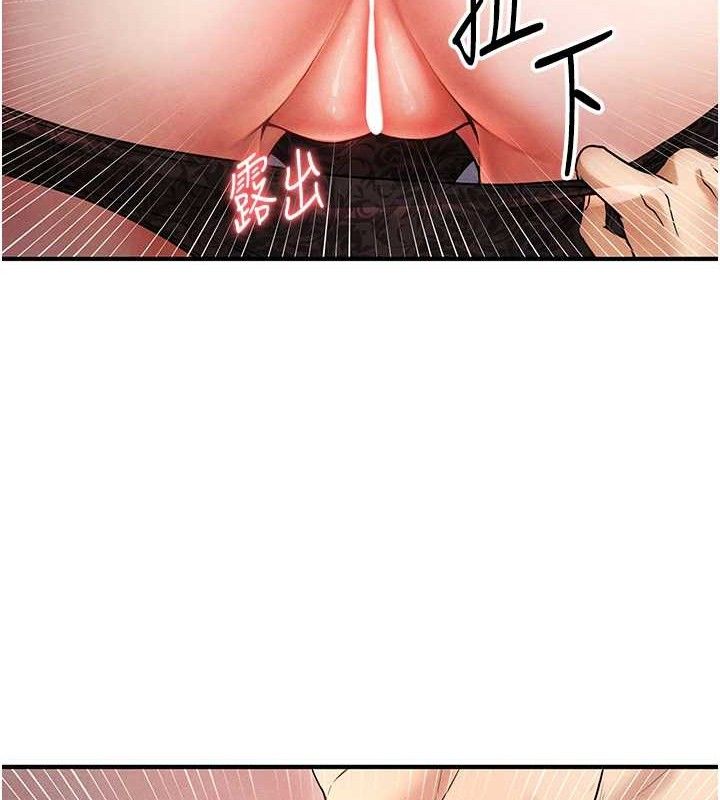 《足球型男脫單指南》漫画 第4話-稀有天菜處男