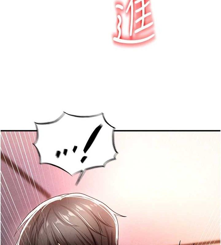 《足球型男脫單指南》漫画 第4話-稀有天菜處男