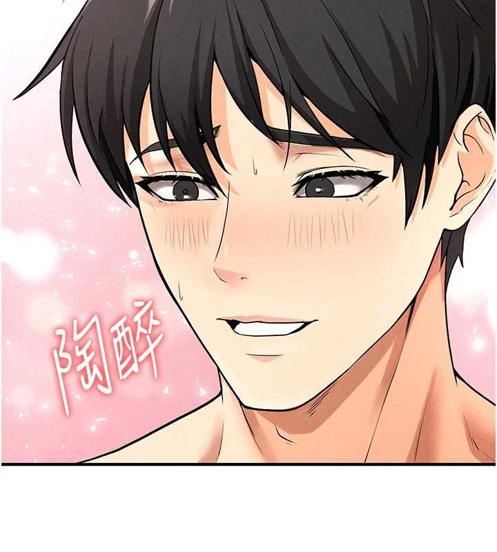 《足球型男脫單指南》漫画 第4話-稀有天菜處男