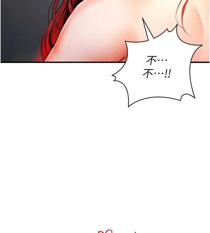 《足球型男脫單指南》漫画 第4話-稀有天菜處男