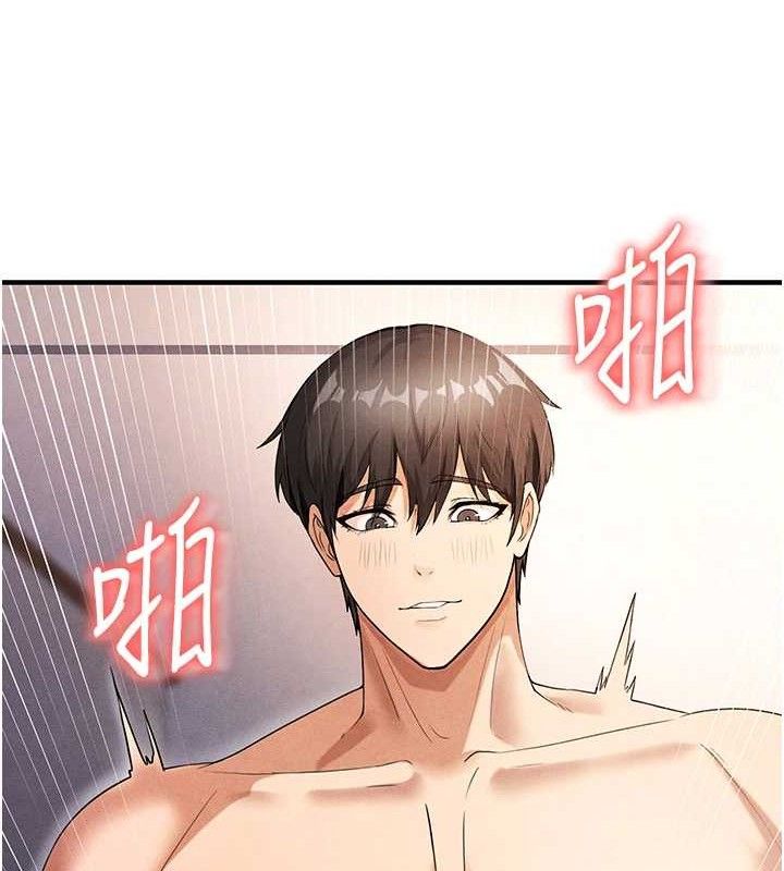 《足球型男脫單指南》漫画 第4話-稀有天菜處男