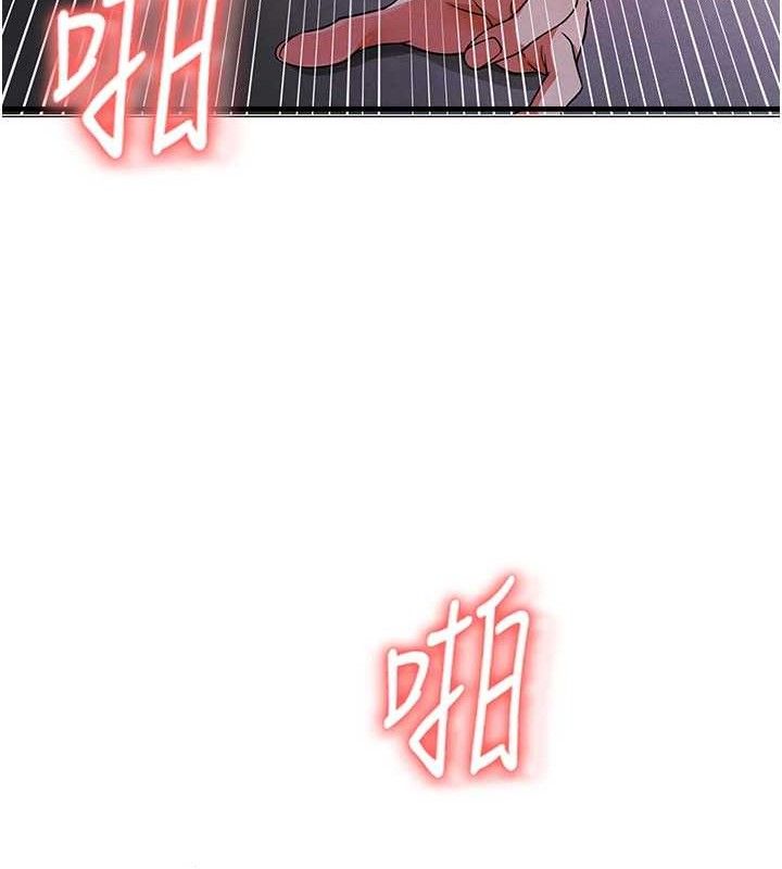 《足球型男脫單指南》漫画 第4話-稀有天菜處男