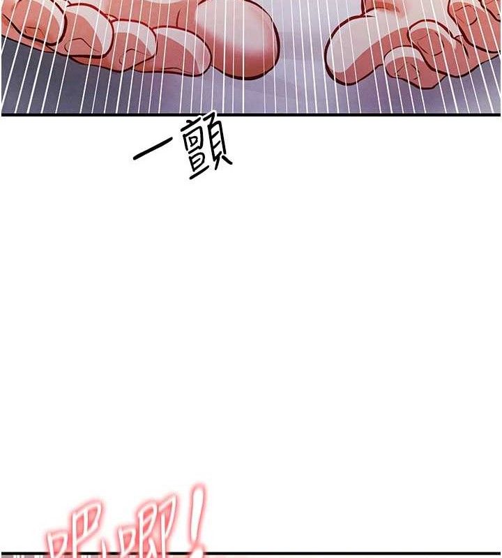《足球型男脫單指南》漫画 第4話-稀有天菜處男
