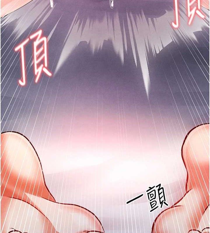 《足球型男脫單指南》漫画 第4話-稀有天菜處男
