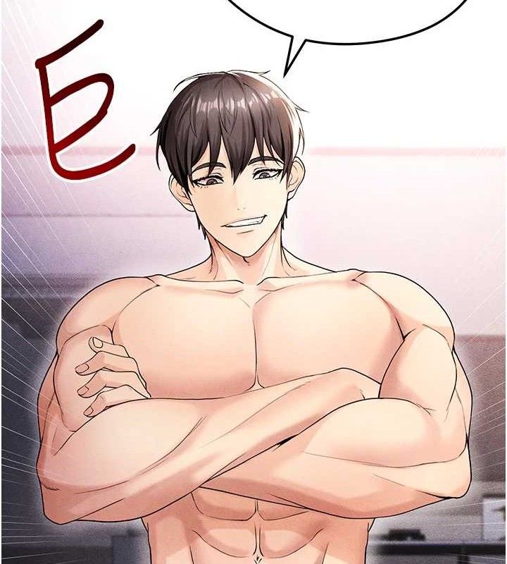 《足球型男脫單指南》漫画 第4話-稀有天菜處男