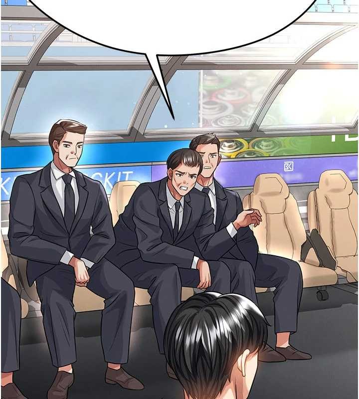 《足球型男脫單指南》漫画 第40話-場邊的短髮正妹