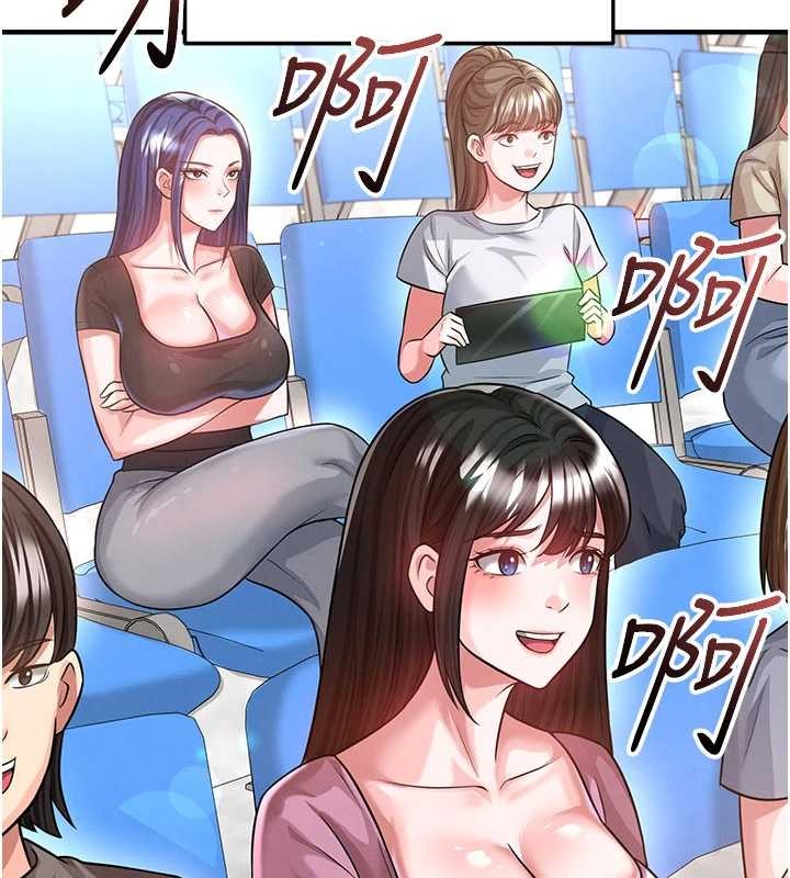 《足球型男脫單指南》漫画 第40話-場邊的短髮正妹