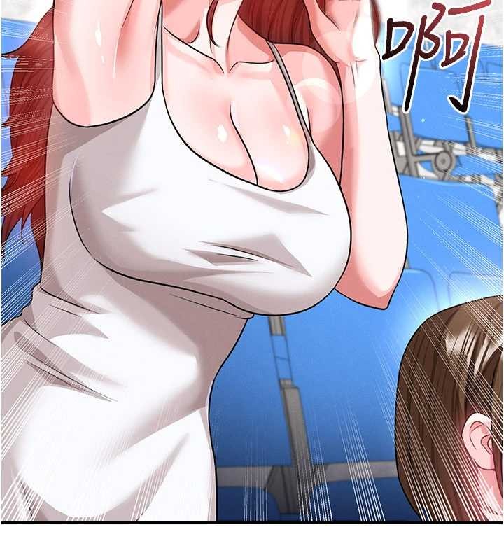 《足球型男脫單指南》漫画 第40話-場邊的短髮正妹