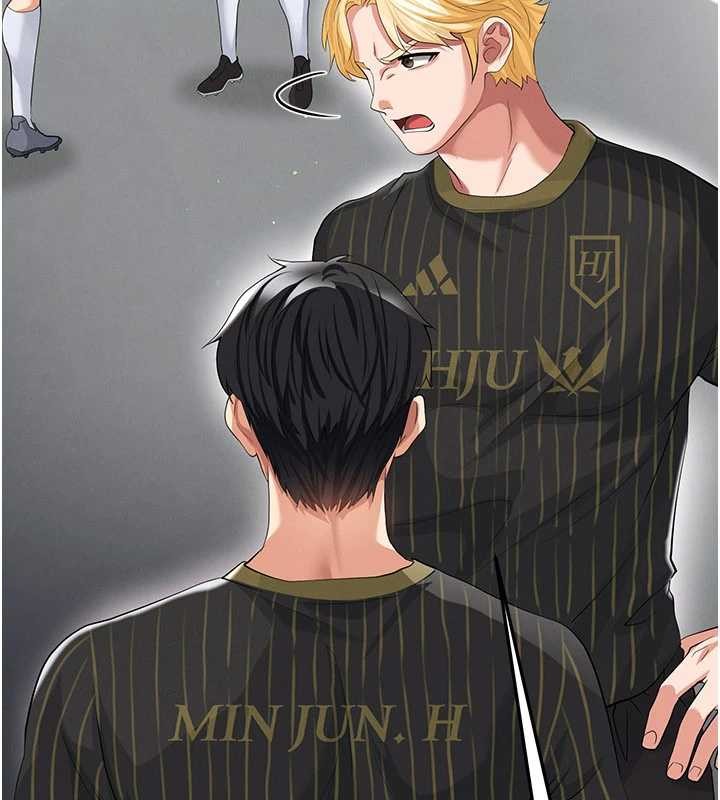 《足球型男脫單指南》漫画 第40話-場邊的短髮正妹