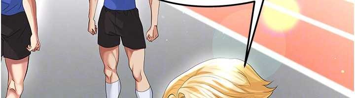 《足球型男脫單指南》漫画 第40話-場邊的短髮正妹