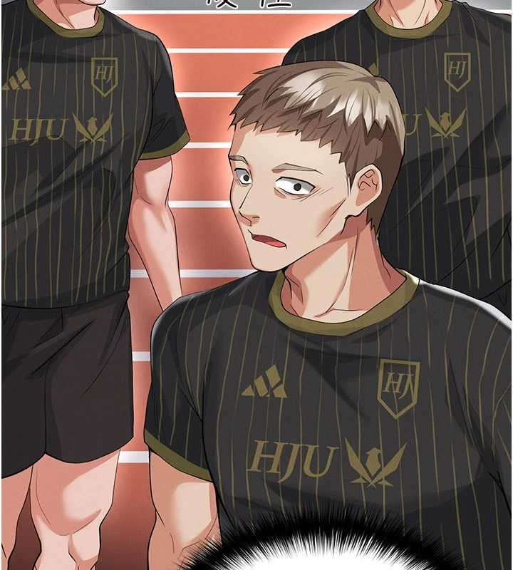 《足球型男脫單指南》漫画 第40話-場邊的短髮正妹