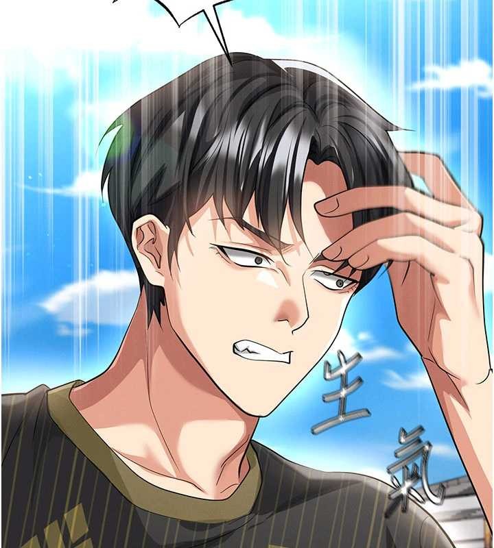 《足球型男脫單指南》漫画 第40話-場邊的短髮正妹