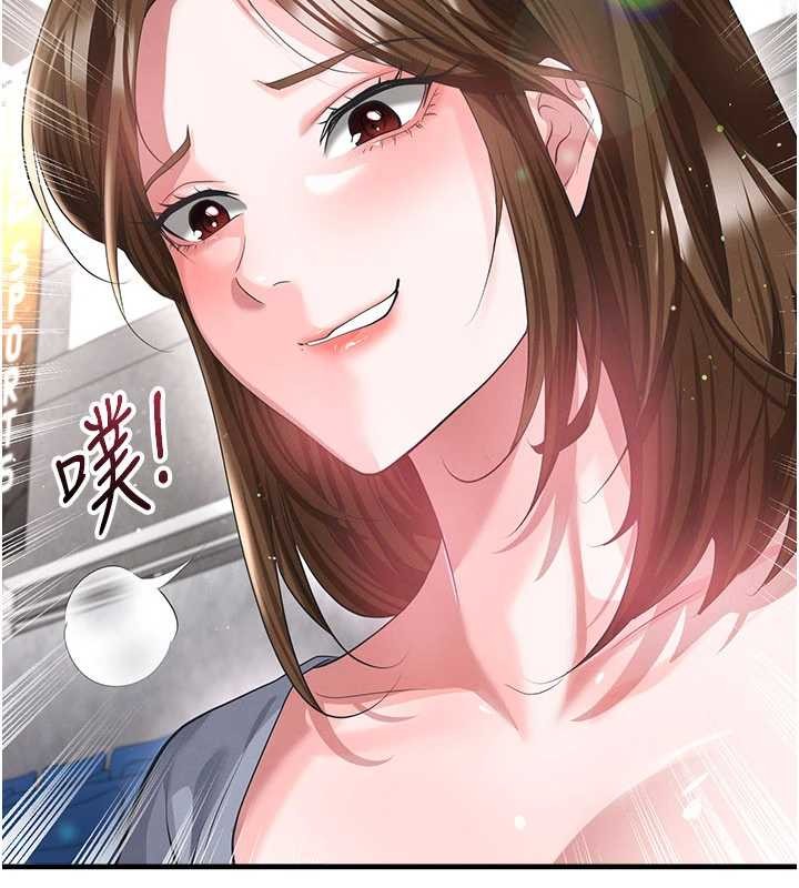 《足球型男脫單指南》漫画 第40話-場邊的短髮正妹