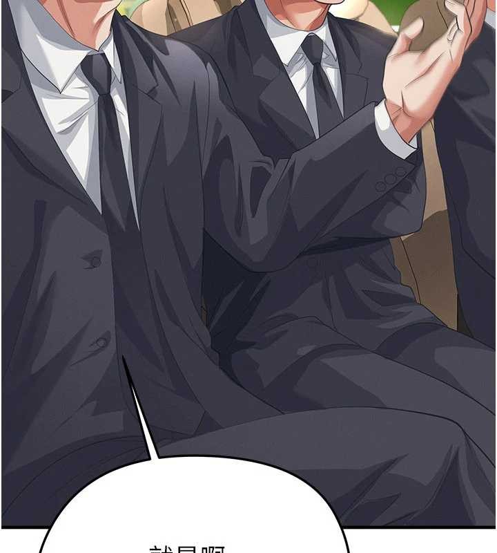 《足球型男脫單指南》漫画 第40話-場邊的短髮正妹